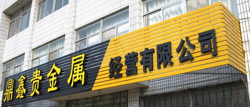 彩钢扣板门头牌匾 装潢材料批发的优惠之选